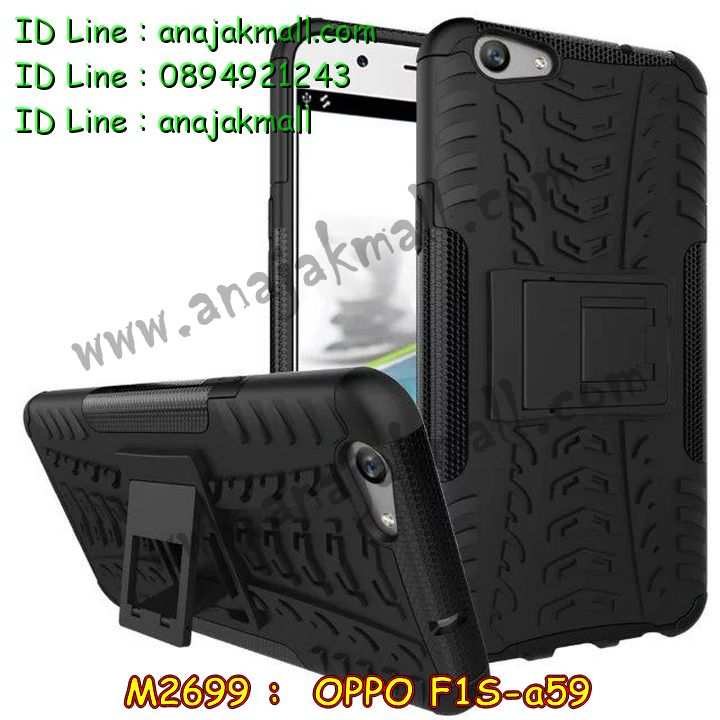 เคส OPPO f1s,รับสกรีนเคสฝาพับออปโป f1s,สกรีนเคสการ์ตูนออปโป f1s,รับพิมพ์ลายเคส OPPO f1s,เคสหนัง OPPO f1s,เคสไดอารี่ OPPO f1s,เคสพิมพ์ลาย OPPO f1s,บัมเปอร์เคสออปโป f1s,กรอบโลหะลายการ์ตูนออปโป f1s,สั่งสกรีนเคส OPPO f1s,เคสฝาพับ OPPO f1s,เคสโรบอท OPPO f1s,เคสซิลิโคนฟิล์มสี OPPO f1s,เคสสกรีนลาย OPPO f1s,เคสยาง OPPO f1s,เคสซิลิโคนพิมพ์ลาย OPPO f1s,สั่งทำการ์ตูนเคสออปโป f1s,สกรีนเคส 3 มิติ ออปโป f1s,เคสแข็งพิมพ์ลาย OPPO f1s,เคสบั้มเปอร์ OPPO f1s,เคสประกอบ OPPO f1s,ซองหนัง OPPO f1s,เคสลาย 3D oppo f1s,ซองหนังออปโป f1s,เคสหนังการ์ตูนออปโป f1s,เคสอลูมิเนียมออปโป f1s,เคสกันกระแทก OPPO f1s,เคสสะพายออปโป f1s,เคสกระจกออปโป f1s,เคสหนังฝาพับ oppo f1s,เคสนิ่มสกรีนลาย OPPO f1s,เคสแข็ง 3 มิติ oppo f1s,กรอบ oppo f1s,ซองหนังลายการ์ตูน OPPO f1s,เคสปั้มเปอร์ OPPO f1s,เคสประกบ OPPO f1s,เคสสกรีน 3 มิติ oppo f1s,เคสลาย 3D oppo f1s,ฝาพับกระจกเงาออปโป f1s,เคสประกบปั้มเปอร์ OPPO f1s,กรอบบัมเปอร์เคสออปโป f1s,เคส 2 ชั้น กันกระแทก OPPO f1s,เคสโรบอทกันกระแทก OPPO f1s,บัมเปอร์อลูมิเนียมออปโป f1s,เคสกรอบบัมเปอร์ออปโป f1s,เคสบัมเปอร์สกรีนลาย OPPO f1s,เคสแต่งเพชรคริสตัลออปโป f1s,สั่งพิมพ์เคสลายการ์ตูน OPPO f1s,เคสตัวการ์ตูน OPPO f1s,เคสฝาพับประดับ OPPO f1s,เคสหนังประดับ OPPO f1s,เคสฝาพับแต่งเพชร OPPO f1s,เคสโลหะขอบอลูมิเนียมออปโป f1s,เคสสายสะพาย OPPO f1s,เคสคริสตัล OPPO f1s,เคสแต่งเพชร OPPO f1s,เคสแต่งคริสตัล OPPO f1s,เคสแข็งแต่งเพชร OPPO f1s,เคสขวดน้ำหอม OPPO f1s,กรอบโลหะ OPPO f1s,เคสขอบอลูมิเนียม OPPO f1s,เคสหูกระต่าย OPPO f1s,เคสห้อยคอ OPPO f1s